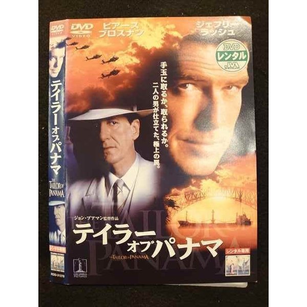 ◆　商品説明　◆ レンタルUP・中古商品になります。 ケースは付属しておりません。 タイトル記載の通り、ジャケット・ディスクのみの商品になります。 商品性質上、ジャケット、ディスクにレンタル管理用シールの付着や、傷み、汚れ等がある場合がございます。 ディスクデータ面にはクリーニング処理を行っており、深いキズがある場合は研磨処理を行っております。 再生機器によっては映像に乱れ・支障が出る可能性もございますので、予めご了承ください。 レンタルUPDVDケース無し商品の発送方法につきまして、ゆうメール1便で13本まで同梱が可能です。 商品状態の確認等、ご不明な点がありましたら、お気軽にお問い合わせください。