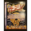 ○010497 レンタルUP●DVD やりすぎコージー DVD 15 90050 ※ケース無