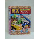 ○010518 レンタルUP●DVD ボブとはたらくブーブーズ コレクション ぼくにもできたよ 前編 72628 ※ケース無