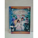 ○010514 レンタルUP●DVD サムデイ3 光の世界へ 1233 ※ケース無