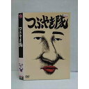 ○010520 レンタルUP●DVD つぶやき隊 0023 ※ケース無