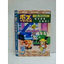 ○010518 レンタルUP●DVD ボブとはたらくブーブーズ コレクション ゆうきをだそう! 前編 72832 ※ケース無