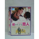 ○010538 レンタルUP#DVD 招かれざる恋人 特別編 30025 ※ケース無