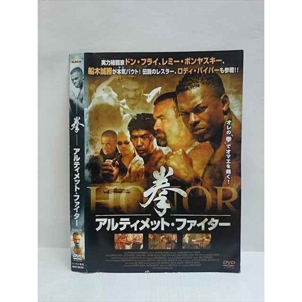 ○010544 レンタルUP＃DVD 拳 アルティメット・ファイター 570 ※ケース無