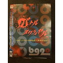 ◆　商品説明　◆ レンタルUP・中古商品になります。 ケースは付属しておりません。 タイトル記載の通り、ジャケット・ディスクのみの商品になります。 商品性質上、ジャケット、ディスクにレンタル管理用シールの付着や、傷み、汚れ等がある場合がございます。 ディスクデータ面にはクリーニング処理を行っており、深いキズがある場合は研磨処理を行っております。 再生機器によっては映像に乱れ・支障が出る可能性もございますので、予めご了承ください。 レンタルUPDVDケース無し商品の発送方法につきまして、ゆうメール1便で13本まで同梱が可能です。 商品状態の確認等、ご不明な点がありましたら、お気軽にお問い合わせください。