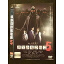 ○010564 レンタルUP#DVD リアル鬼ごっこ5 3103 ※ケース無