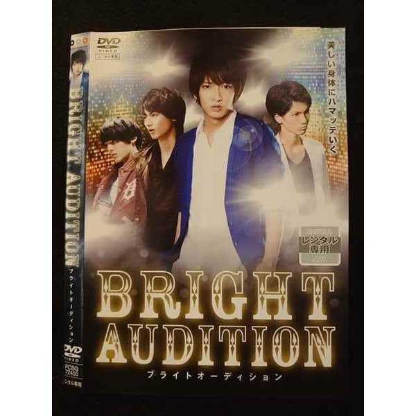 ◆　商品説明　◆ レンタルUP・中古商品になります。 ケースは付属しておりません。 タイトル記載の通り、ジャケット・ディスクのみの商品になります。 商品性質上、ジャケット、ディスクにレンタル管理用シールの付着や、傷み、汚れ等がある場合がございます。 ディスクデータ面にはクリーニング処理を行っており、深いキズがある場合は研磨処理を行っております。 再生機器によっては映像に乱れ・支障が出る可能性もございますので、予めご了承ください。 レンタルUPDVDケース無し商品の発送方法につきまして、ゆうメール1便で13本まで同梱が可能です。 商品状態の確認等、ご不明な点がありましたら、お気軽にお問い合わせください。