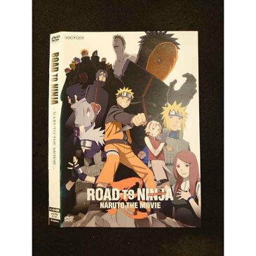 ○012277 レンタルUP・DVD ROAD TO NINJA −NARUTO THE MOVIE− 9141 ※ケース無