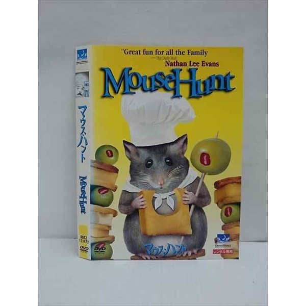 ○012362 レンタルUP・DVD マウス・ハ