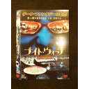 ○012316 レンタルUP・DVD ナイト・ウォッチ 30022 ※ケース無