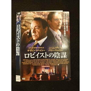 ○012323 レンタルUP・DVD ロビイストの陰謀 25 ※ケース無