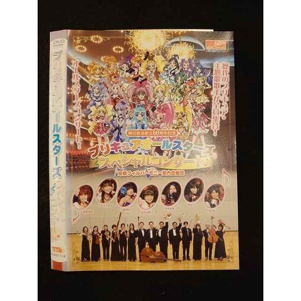 ○012335 レンタルUP・DVD プリキュアオールスターズ スペシャルコンサート 1114 ※ケース無
