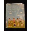 ◆　商品説明　◆ レンタルUP・中古商品になります。 ケースは付属しておりません。 タイトル記載の通り、ジャケット・ディスクのみの商品になります。 商品性質上、ジャケット、ディスクにレンタル管理用シールの付着や、傷み、汚れ等がある場合がございます。 ディスクデータ面にはクリーニング処理を行っており、深いキズがある場合は研磨処理を行っております。 再生機器によっては映像に乱れ・支障が出る可能性もございますので、予めご了承ください。 レンタルUPDVDケース無し商品の発送方法につきまして、ゆうメール1便で13本まで同梱が可能です。 商品状態の確認等、ご不明な点がありましたら、お気軽にお問い合わせください。