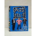 ○012356 レンタルUP・DVD 内村さまぁ〜ず vol.49 52009 ※ケース無
