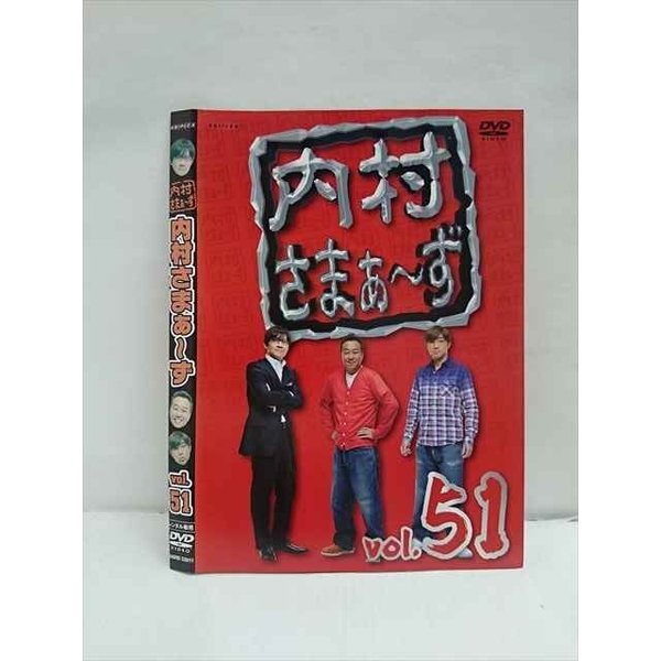 012356 ^UPEDVD ܂` vol.51 52011 P[X