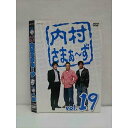 ○012358 レンタルUP・DVD 内村さまぁ〜ず vol.19 5799 ※ケース無