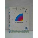 ○012373 レンタルUP・DVD アメトーーク 13ア 90389 ※ケース無