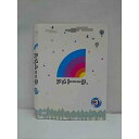○012373 レンタルUP・DVD アメトーーク 3 90072 ※ケース無