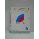 ○012373 レンタルUP・DVD アメトーーク 4 90108 ※ケース無