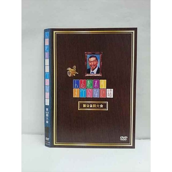 ƥåREIKODO㤨֡ڥ֥åե饤ǡݥ10ܡ11/27 01:59 012374 󥿥UPDVD ͻ־ܤΤ٤ʤ 22 90770 ̵פβǤʤ150ߤˤʤޤ