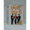 ○012371 レンタルUP・DVD 内村さまぁ〜ず vol.3 253 ※ケース無