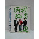 ○012371 レンタルUP・DVD 内村さまぁ〜ず vol.2 252 ※ケース無