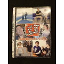 ○012075 レンタルUP◇DVD ごぶごぶ 浜田雅功セレクション 90372 ※ケース無