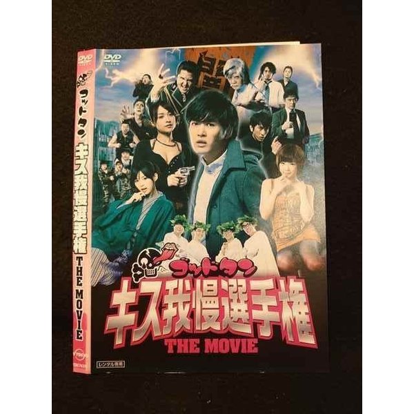 ڥ֥åե饤ǡݥ10ܡ11/27 01:59 012096 󥿥UPDVD åɥ 긢 THE MOVIE 74370 ̵