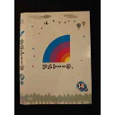 ○012095 レンタルUP◇DVD アメトーーク 14 ア 90391 ※ケース無