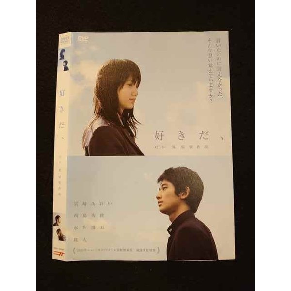 ◆　商品説明　◆ レンタルUP・中古商品になります。 ケースは付属しておりません。 タイトル記載の通り、ジャケット・ディスクのみの商品になります。 商品性質上、ジャケット、ディスクにレンタル管理用シールの付着や、傷み、汚れ等がある場合がございます。 ディスクデータ面にはクリーニング処理を行っており、深いキズがある場合は研磨処理を行っております。 再生機器によっては映像に乱れ・支障が出る可能性もございますので、予めご了承ください。 レンタルUPDVDケース無し商品の発送方法につきまして、ゆうメール1便で13本まで同梱が可能です。 商品状態の確認等、ご不明な点がありましたら、お気軽にお問い合わせください。