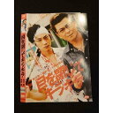 ○012116 レンタルUP・DVD 目を閉じてギラギラ 3099 ※ケース無