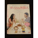 ○012146 レンタルUP・DVD ダーリンは外国人 5665 ※ケース無