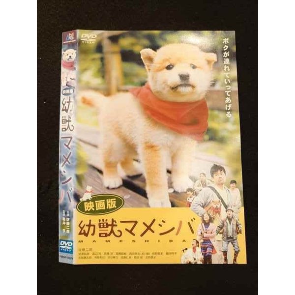 ◆　商品説明　◆ レンタルUP・中古商品になります。 ケースは付属しておりません。 タイトル記載の通り、ジャケット・ディスクのみの商品になります。 商品性質上、ジャケット、ディスクにレンタル管理用シールの付着や、傷み、汚れ等がある場合がございます。 ディスクデータ面にはクリーニング処理を行っており、深いキズがある場合は研磨処理を行っております。 再生機器によっては映像に乱れ・支障が出る可能性もございますので、予めご了承ください。 レンタルUPDVDケース無し商品の発送方法につきまして、ゆうメール1便で13本まで同梱が可能です。 商品状態の確認等、ご不明な点がありましたら、お気軽にお問い合わせください。