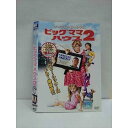 ○012163 レンタルUP・DVD ビッグママ・ハウス2 29827 ※ケース無