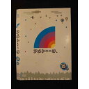 ○012097 レンタルUP◇DVD アメトーーク 15 ア 90393 ※ケース無