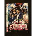 ○012098 レンタルUP◇DVD ゴッドタン キス我慢選手権 THE MOVIE 74370 ※ケース無