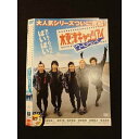 ○012188 レンタルUP・DVD 木更津キャッツアイ ワールドシリーズ 10483 ※ケース無
