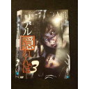 ○012183 レンタルUP・DVD リアル隠れんぼ3 01208 ※ケース無