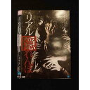 ○012185 レンタルUP・DVD リアル隠れんぼ 00966 ※ケース無