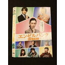 ○012187 レンタルUP・DVD エンゼルバンク 転職代理人 4 0823 ※ケース無