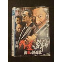 ○012178 レンタルUP・DVD 実録 外道の群れ 流血の鎮魂歌 7151 ※ケース無
