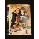 ○012198 レンタルUP・DVD ボックス! 20290 ※ケース無