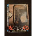 ○012206 レンタルUP・DVD ほんとにあった!呪いのビデオ40 01460 ※ケース無