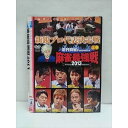 ○011884 レンタルUP●DVD 近代麻雀Presents 麻雀最強戦2013 新鋭プロ代表決定戦 上巻 60916 ※ケース無(2)