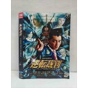 ○011887 レンタルUP・DVD 逆転裁判 2228 ※ケース無