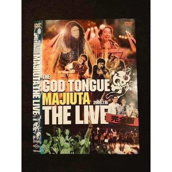 011997 ^UPDVD THE GOD TONGUE MAJIUTA THE LIVE S 2009.7.16 74109 P[X