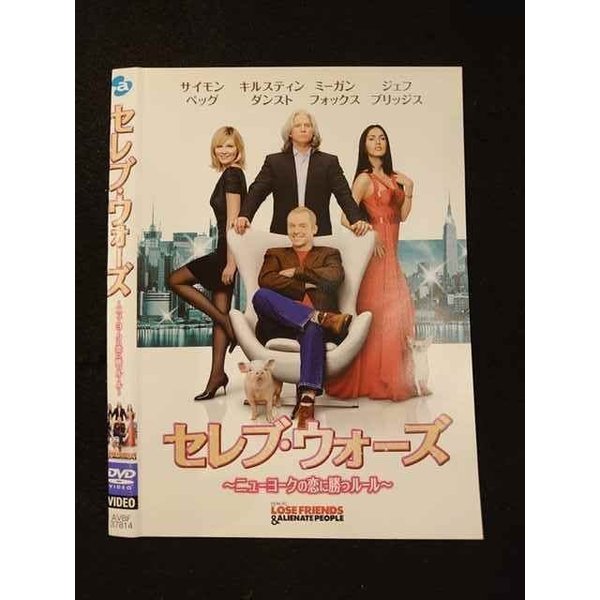 ○011966 レンタルUP◇DVD セレブ・ウ