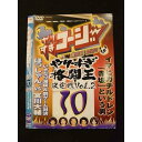 ○011993 レンタルUP◇DVD やりすぎコージー DVD 10 00162 ※ケース無