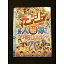 ○011994 レンタルUP◇DVD やりすぎコージー DVD 26 90199 ※ケース無