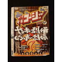 ○011993 レンタルUP◇DVD やりすぎコージー DVD 7 ※ケース無